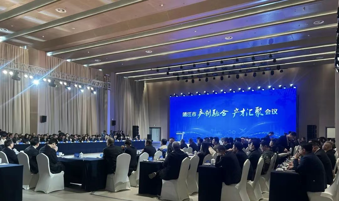 天金冈AGV机器人受邀亮相靖江产创融合产才汇聚大会 天金冈AGV机器人受邀亮相靖江产创融合产才汇聚大会